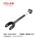 Nissan Rod,control 551A0-JN01A