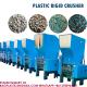 Waste Plastic Grinder Crusher Machine Industry Plastic Lumps Bottle Film Grinding Machine