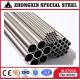 UNS N06601 Alloy 601 seamless tube/pipe Dia 25mm wall thickness 0.5mm,gas wheel component Inconel601，W.Nr.2.4851, NS3103