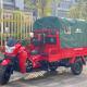 150CC Heavy Load Cargo Tricycle with 5.0-12 Tire Size and 2.4*1.35m Cargo Box Size