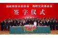 Taiwanese business in Dongguan to benefit from ECFA