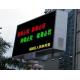 Matrix Message IP65 1R1B Led Display Sign Modules