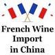 French Wine Traders In China Marketing In Chinese Media A portal to Chinese Wine