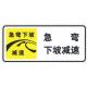 Other Signs Sheet Driving Safety Notice Sign Traffic Reminder Sign Board For Saling