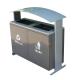 120 Liter Metal Outdoor Recycling Bins Rectangular Shape For Restaurants