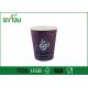 Upright Horizontal Ripple Paper Cups , 8 10 12 Oz coffee cup printing