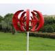 NEW 12V/24V 100W/200W/300W Vertical Axis Wind Turbine, RV Model,Wind Turbine Permanent Magnet Generator