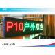 Outdoor RG Dual Color LED Moving Message Display P10 LED Moving Sign