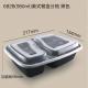 950ml Disposable PP Separate Meal Box With Double Colors 217x154x58mm