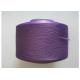 High Elasticity Dope Dyed 100 Nylon Yarn 50D / 2 High Stretch For Weaving , 110TPM Twist