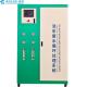 Kolon Car Wash Recirculating Water Treatment Equipment Water Recycling System