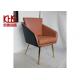 Dustproof Upholstered Leather Dining Room Chairs ISO9001