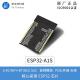 Ai-Thinker ESP32-A1S ESP32 Chip IOT Module WiFi + BT SoC Module ESP32 Serial to WiFi Audio Module
