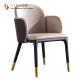 Modern Dinning Chair, PU Leather Dinning Chair, Hotel Dinning Chair, Restaurant Dinning Chair, PU Leather Upholstery