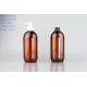 500ml amber plastic bottle cosmo round plastic bottle with lotion pump