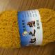 high quality fancy yarn knitting yarn factory, popular selling novelty feather yarn