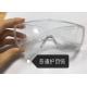 Eye Protective Laboratory Safety Goggles With Strong Impact Resistance