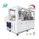 Automatic Paper Cup Making Machine High Speed Production Line 85pcs/Min