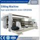 600m/Min Slitting And Rewinding Machine For Film Soft Packing Material