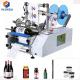 50 Hz Semi Automatic Round Bottle Label Machine for Tabletop Adhesive Sticker Applicator