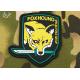 Wolf Logo Soft PVC Rubber Patch , 3d Rubber Patch For Military Armband