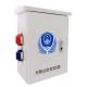 Supervisory Case IOT Smart Box Comprehensive Intelligent Box Pre Warning