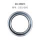 Wear Resistant XCMG Concrete Pump Parts / Cutting Ring 230 260 Available
