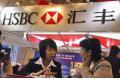 HSBC to grow in China despite job cuts
