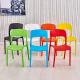 Solid Color Kids Plastic Chairs For Dining Room / Living Room / Bedroom