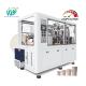 Creative Paper Cup Forming Machine 110pcs/Min Double Wall 8.5 KW