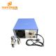 900W28KHZ HIgh quality Ultrasonic cleaner parts driver ultrasonic transducer