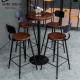 55CM Round Retro Bar Table Pub Set Coffee High Chair Solid Wood