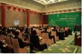 Beijing Forum 2010   Facing Global Environmental Change