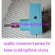 China movement for tower clocks, movement for office building clocks, movement