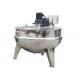 Industrial Food Processing Machine Vertical Cooking Jacketed Kettle With Agitator / Cover