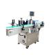 Sturdy Round Bottle Automatic Labeling Machine Heavy Duty