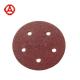Machine Sandpaper Disc C-Paper Red Aluminum Oxide Abrasive Paper Disc