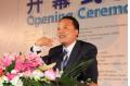 Chairman  Liu  addressed  Chengdu  New  Energy  Int'l  Forum