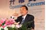 Chairman  Liu  addressed  Chengdu  New  Energy  Int'l  Forum