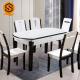 OEM Rock Slab Artificial Stone Table GMC Matte Seamless Joint 6 Seats