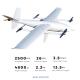 Long Range Inspection Military VTOL Drone 2500mm 26m/S Stall Speed 3.5Hours Battery Life HXAYK-250