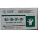 Biodegradable Powder Free Sterile Examination Gloves