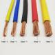 Building Wire Cable 500V IEC 60228 Stranded Copper Class 5 House Wiring Cable