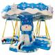 Ice Snow Flying Chair Ride 2.6 M Height LED Lighting Safe For Kids