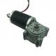 63WG.63ZYT 12V 24V DC Worm Drive Gear Motor Option with Optical Encoder 100cpr To 2000cpr