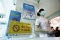 Hospitals in Dongguan go smoke-free