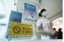 Hospitals in Dongguan go smoke-free