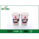 Large Capacity 12 Oz Healthy Double Wall Paper Cups For Hot Coffee , PE Coated