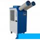 Low Noise Evaporative Movable Industrial Mini Air Cooler/conditioner