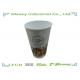 Customized 500ml Double Wall Paper Cold Cups For Drinking